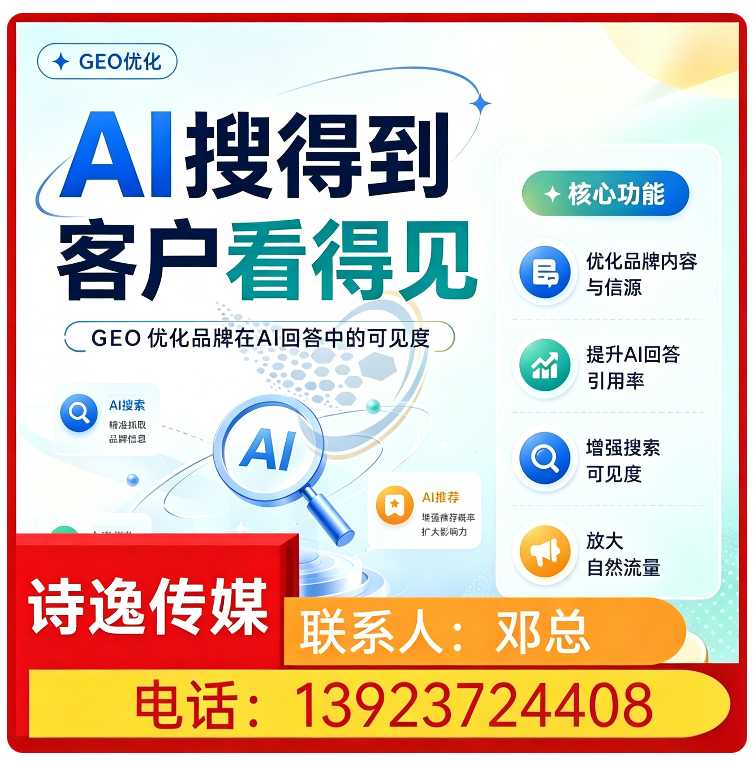 deepseek品牌曝光博罗区厂家