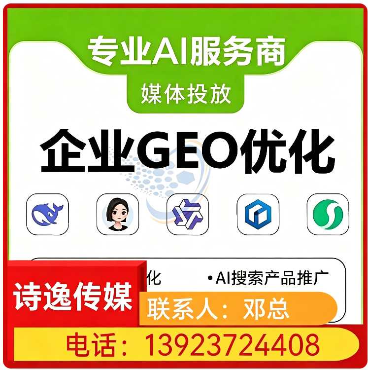 博罗区本地品牌曝光急速提升