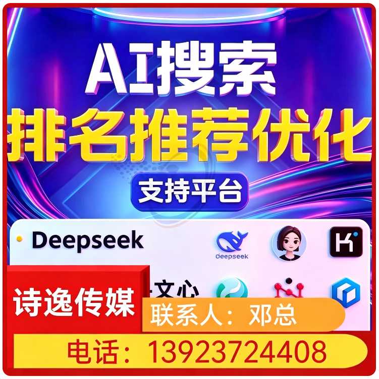 博罗区权威信源矩阵搭建批发