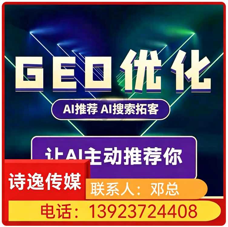 博罗区本地deepseek搜索适配