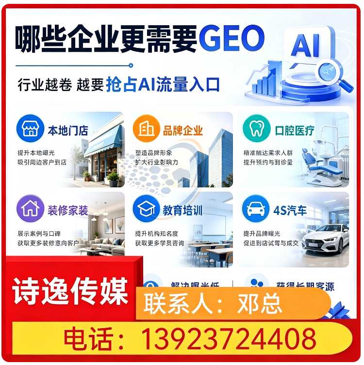 博罗区豆包智能语义匹配