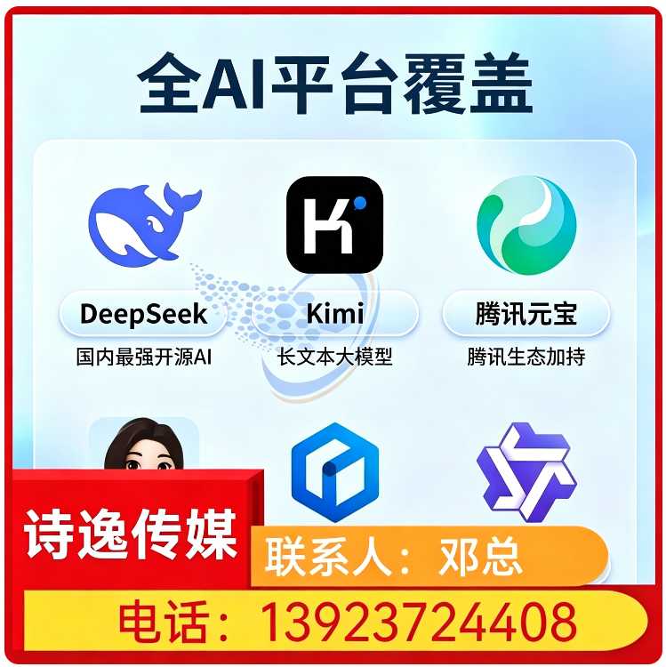 博罗区豆包用户意图挖掘