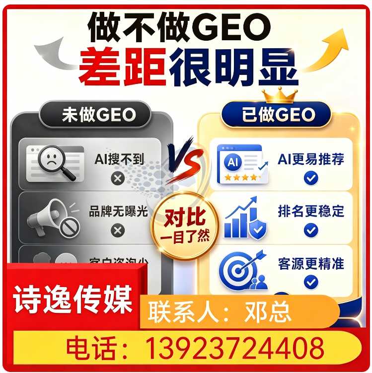 博罗区豆包多场景覆盖