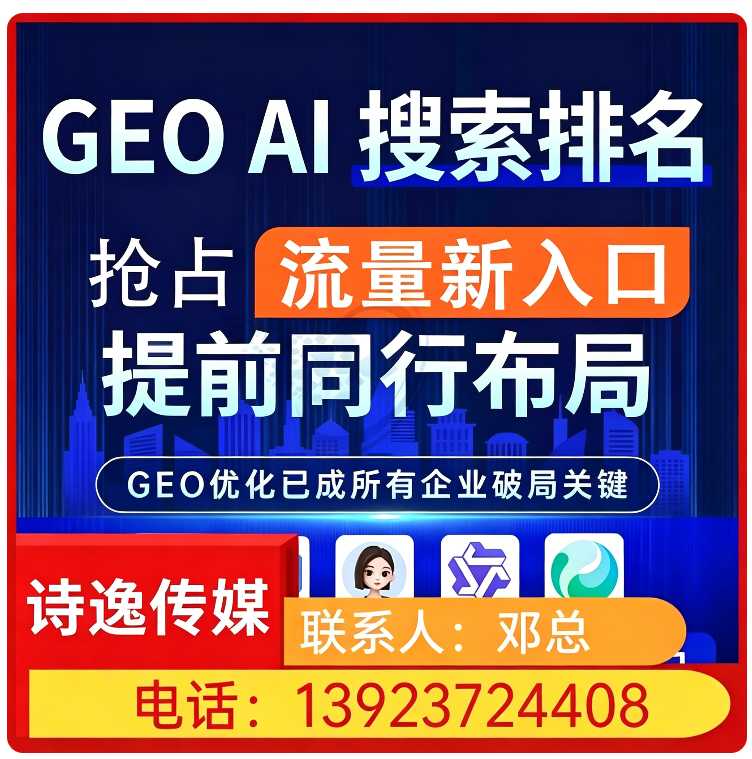 博罗区搜索引擎语义匹配批发