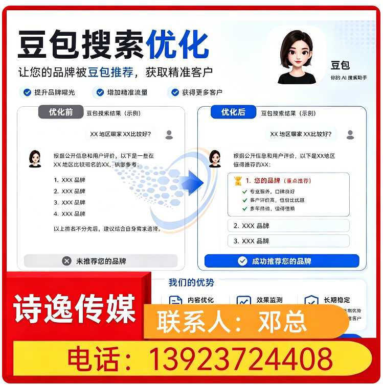 博罗区deepseek多场景覆盖批发